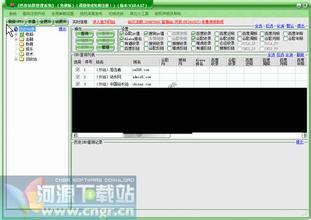 ȫ�Զ��齫���۸����Ƶ���й�����������λά�����Ů����(ͼ)...